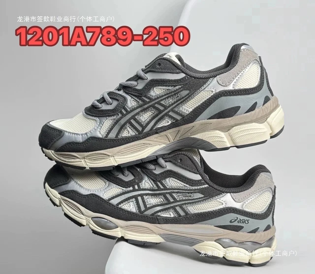 ASICS Gel Kayano 14 Sneakers product detail 15
