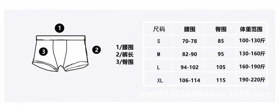 Supreme underwear 2 packs product detail 1