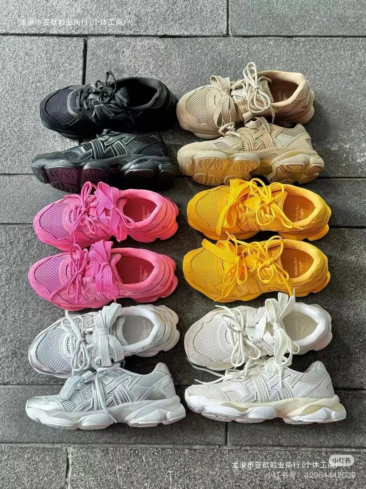 ASICS Gel Kayano 14 Sneakers product detail 1