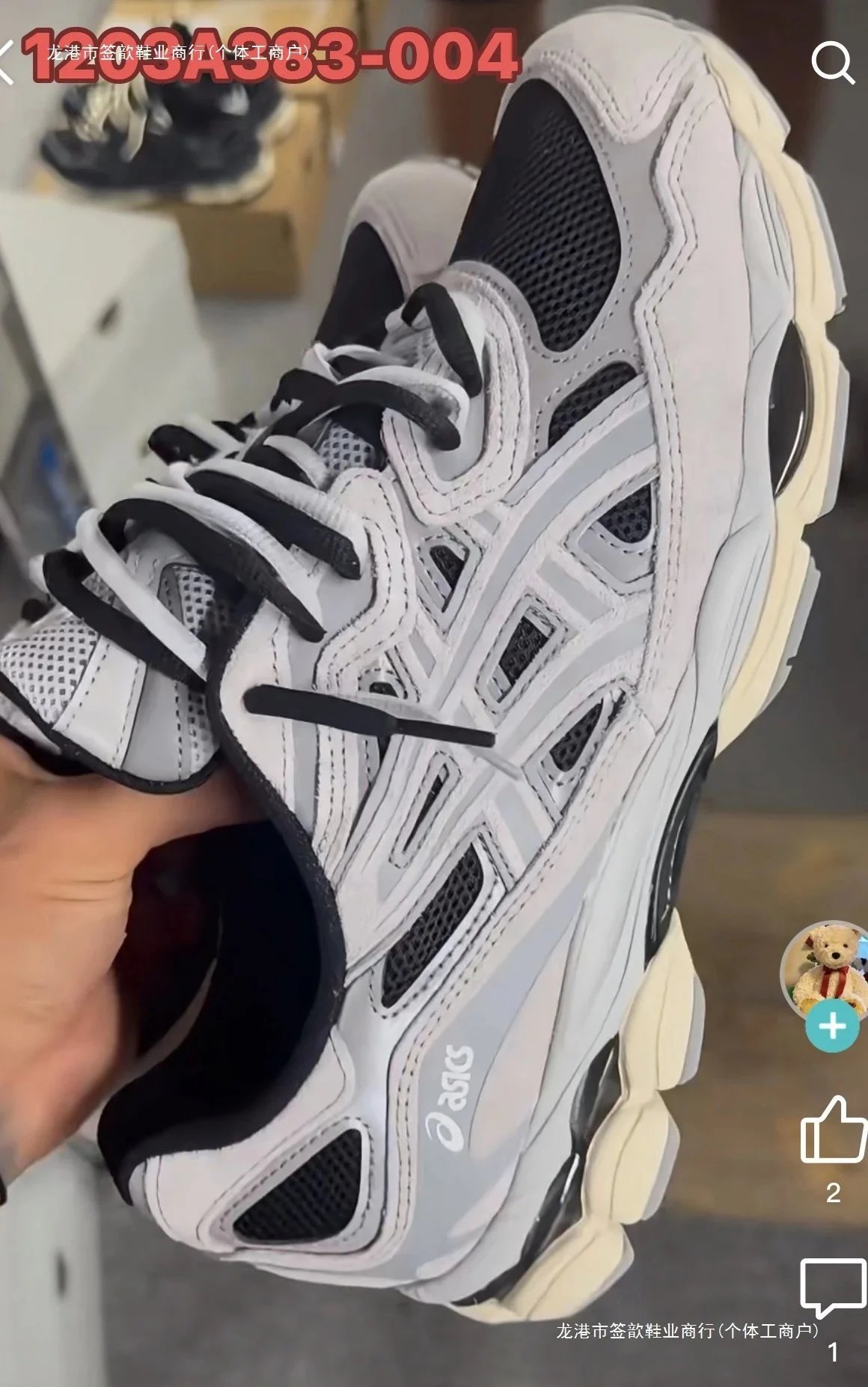 ASICS Gel Kayano 14 Sneakers product detail 8