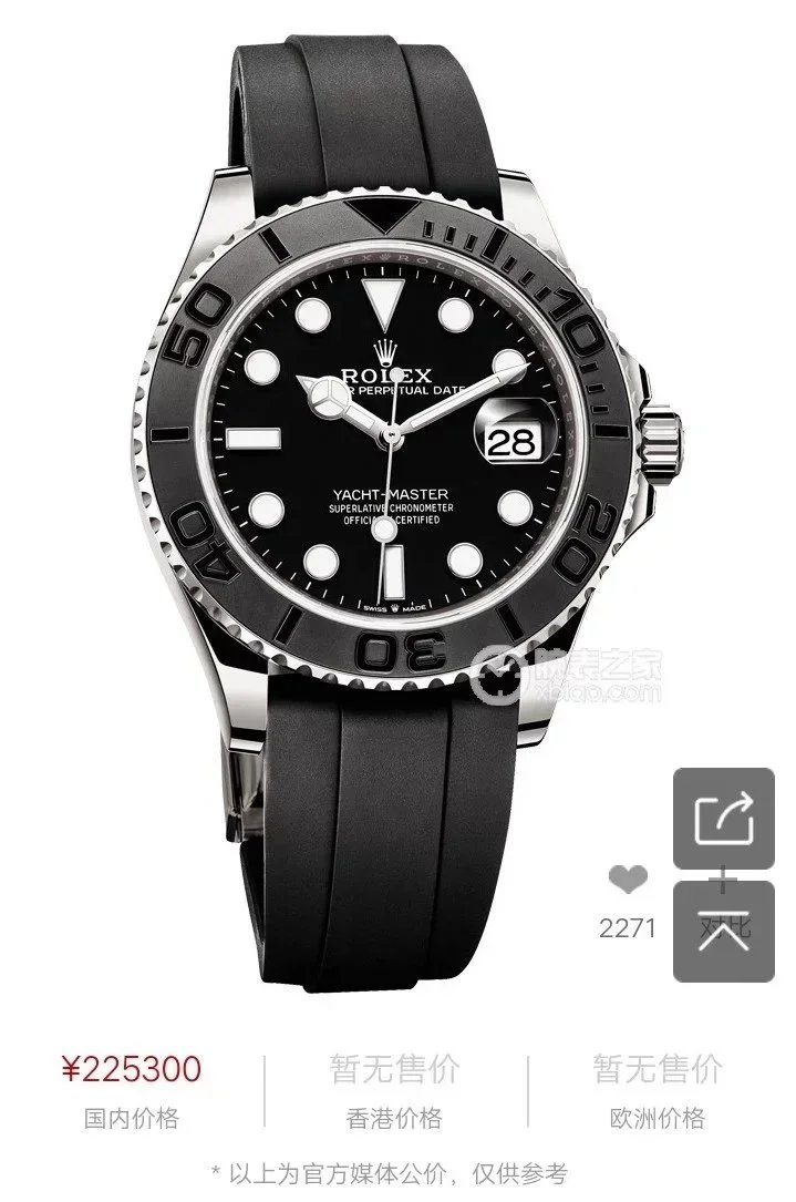Rolex Yacht-Master Watch product detail 4