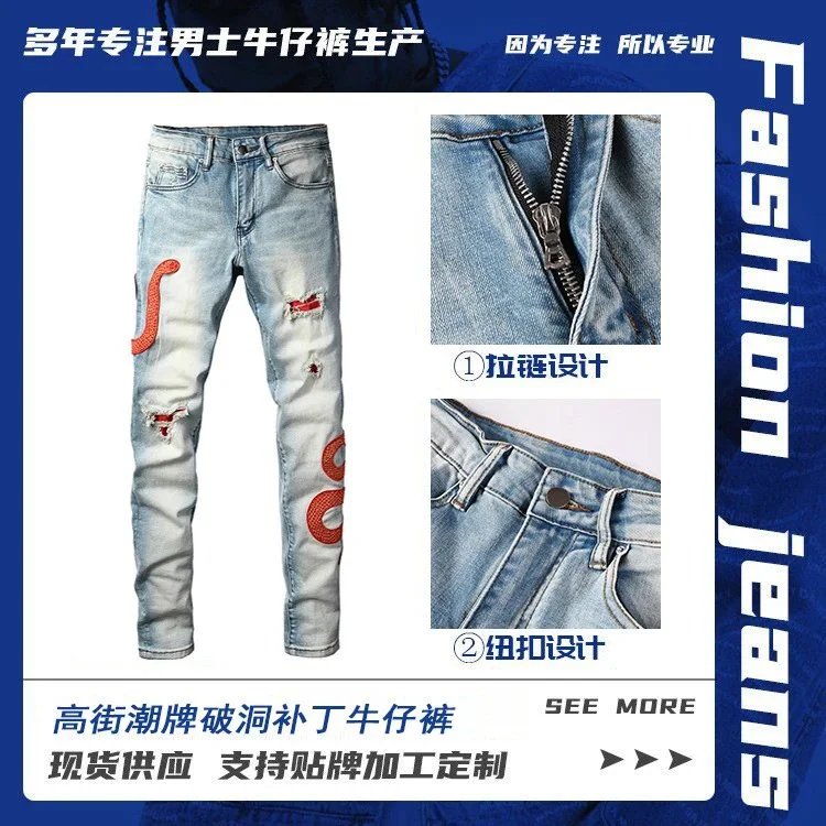 AMIRI JEANS product detail 9