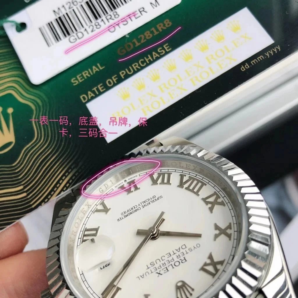 Rolex Datejust Watch product detail 30