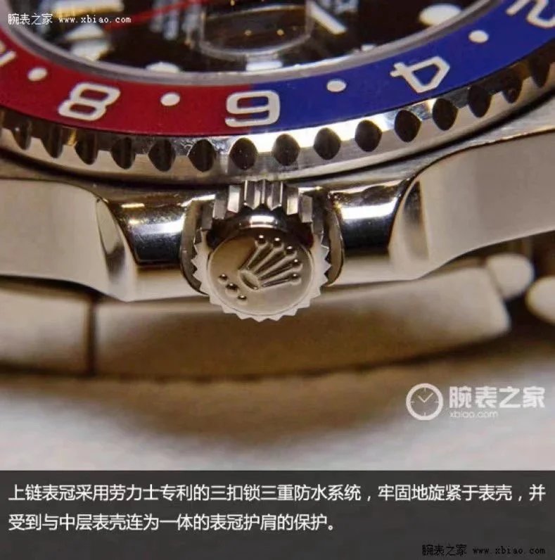 Rolex GMT-Master II Watch product detail 20