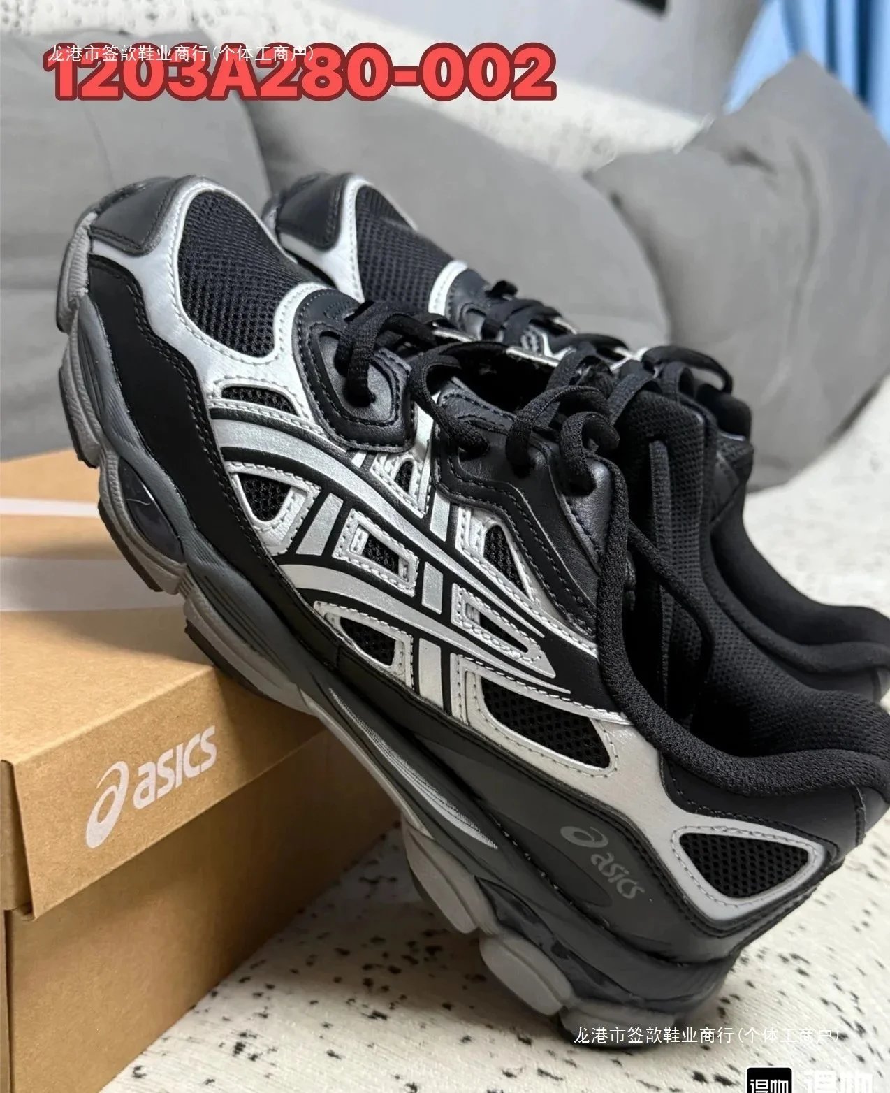 ASICS Gel Kayano 14 Sneakers product detail 19