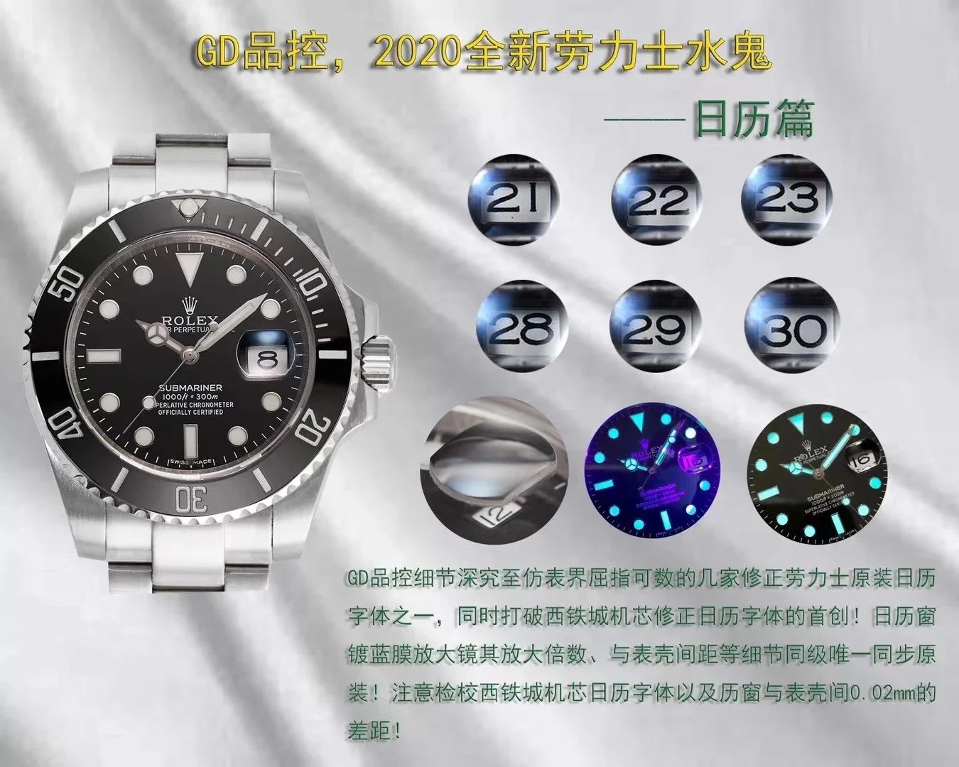 Mechanical Date Watch product detail 15