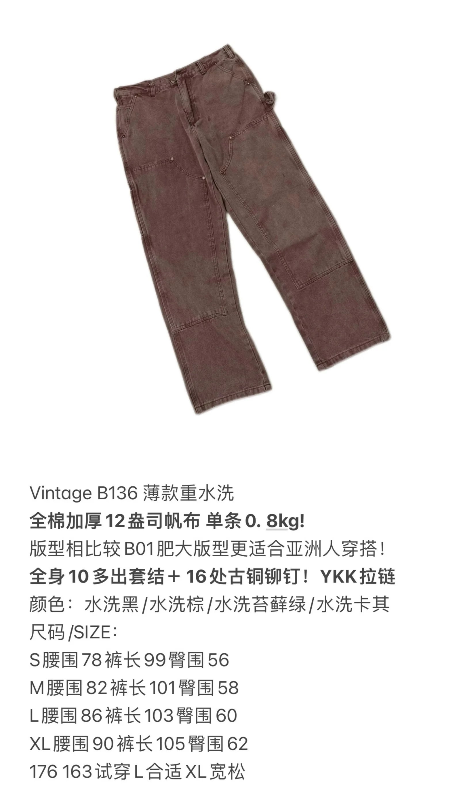 Carhartt camo pants product detail 14