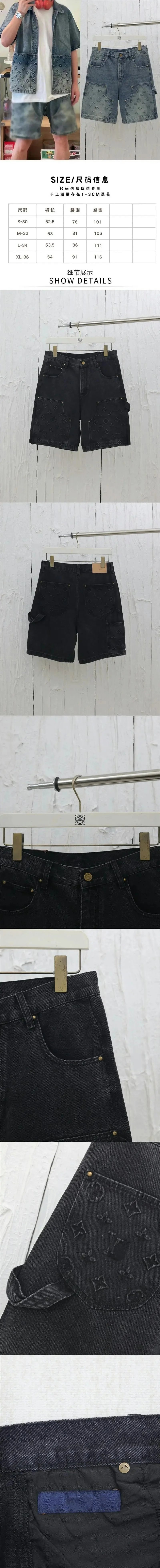 老花工装短裤 Men Shorts product detail 2