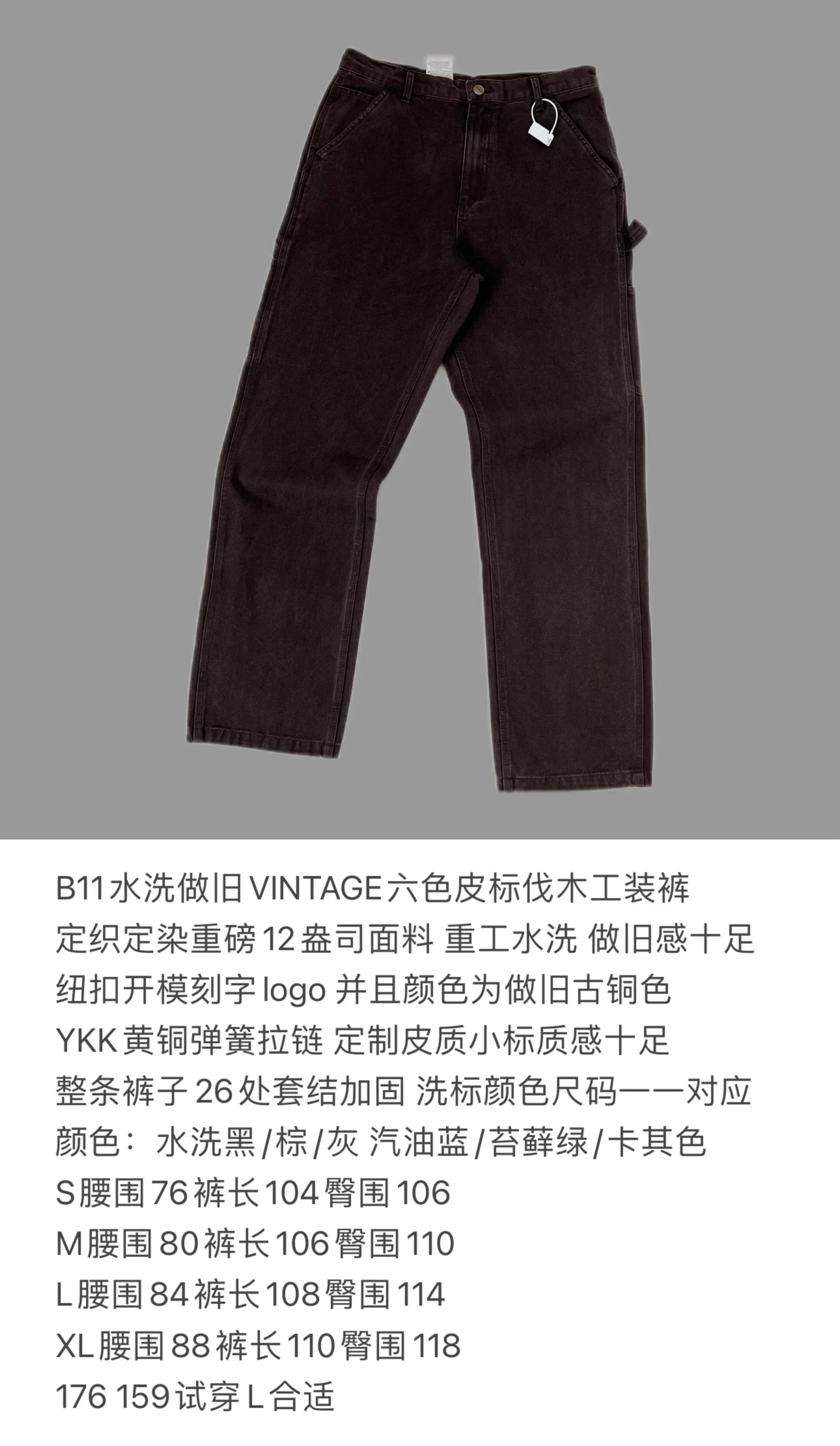 Carhartt camo pants product detail 19