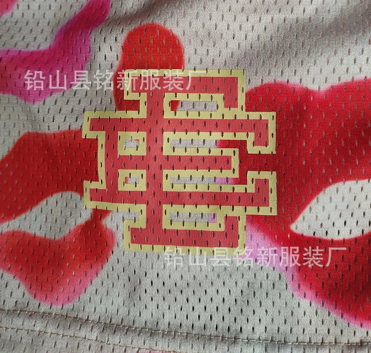 EE shorts product detail 14