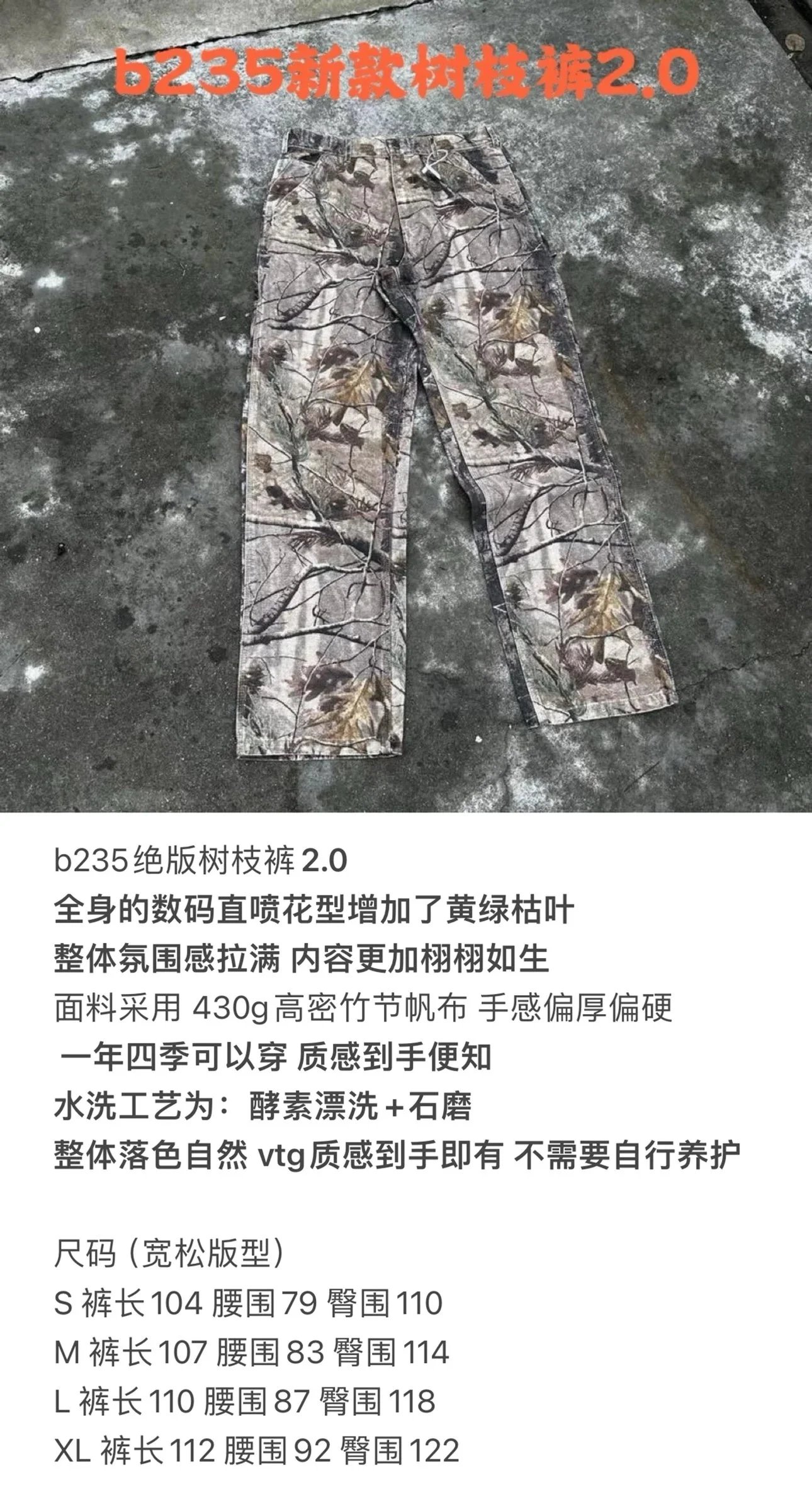 Carhartt camo pants product detail 22