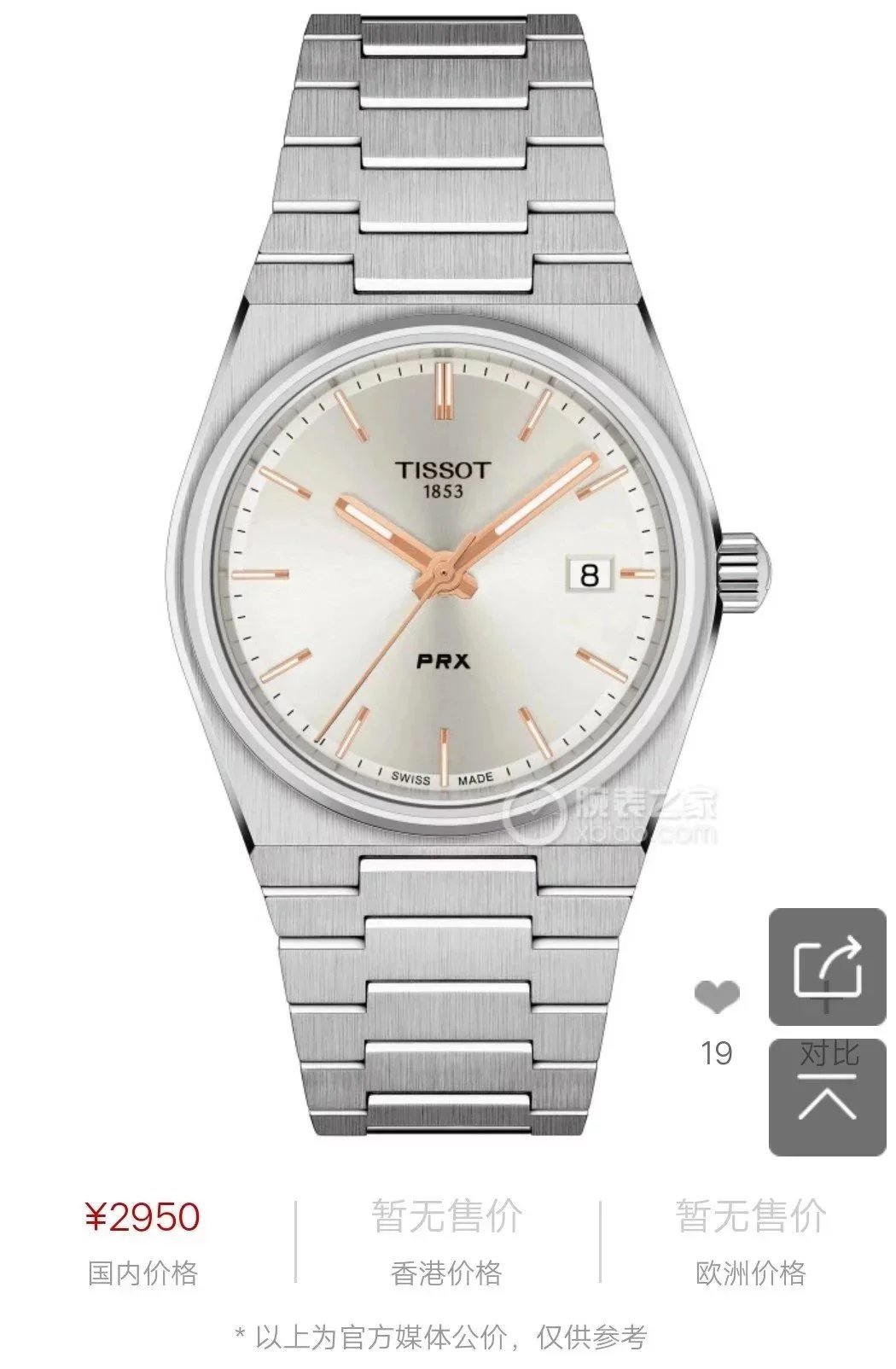 Quartz Steel Couple Watch product detail 2