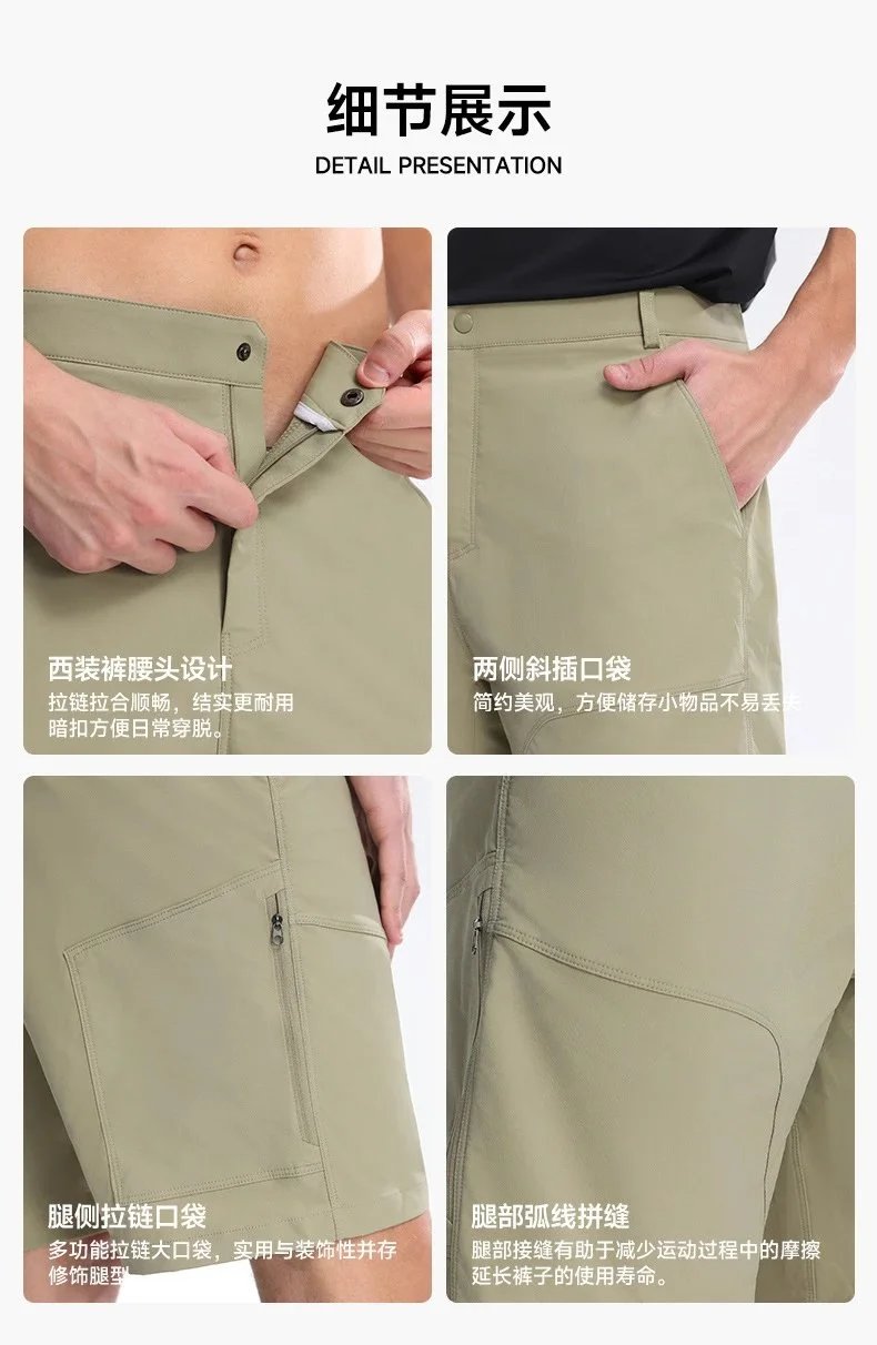 Men Shorts product detail 6