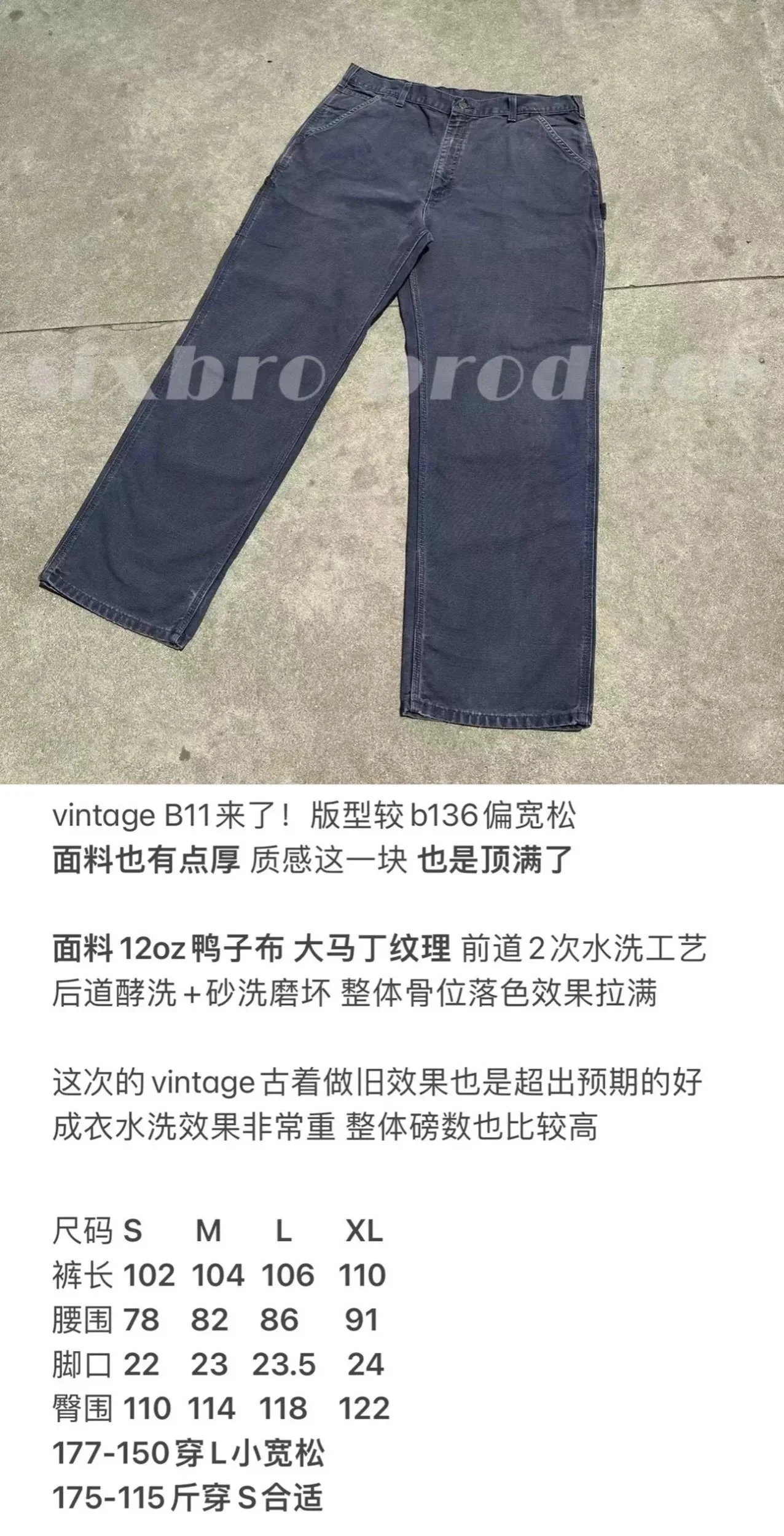 Carhartt camo pants product detail 2