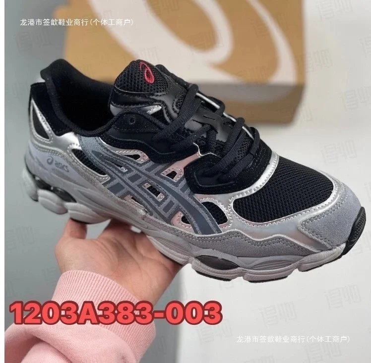 ASICS Gel Kayano 14 Sneakers product detail 24
