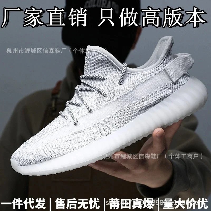 Yeezy Boost 350 Sneakers