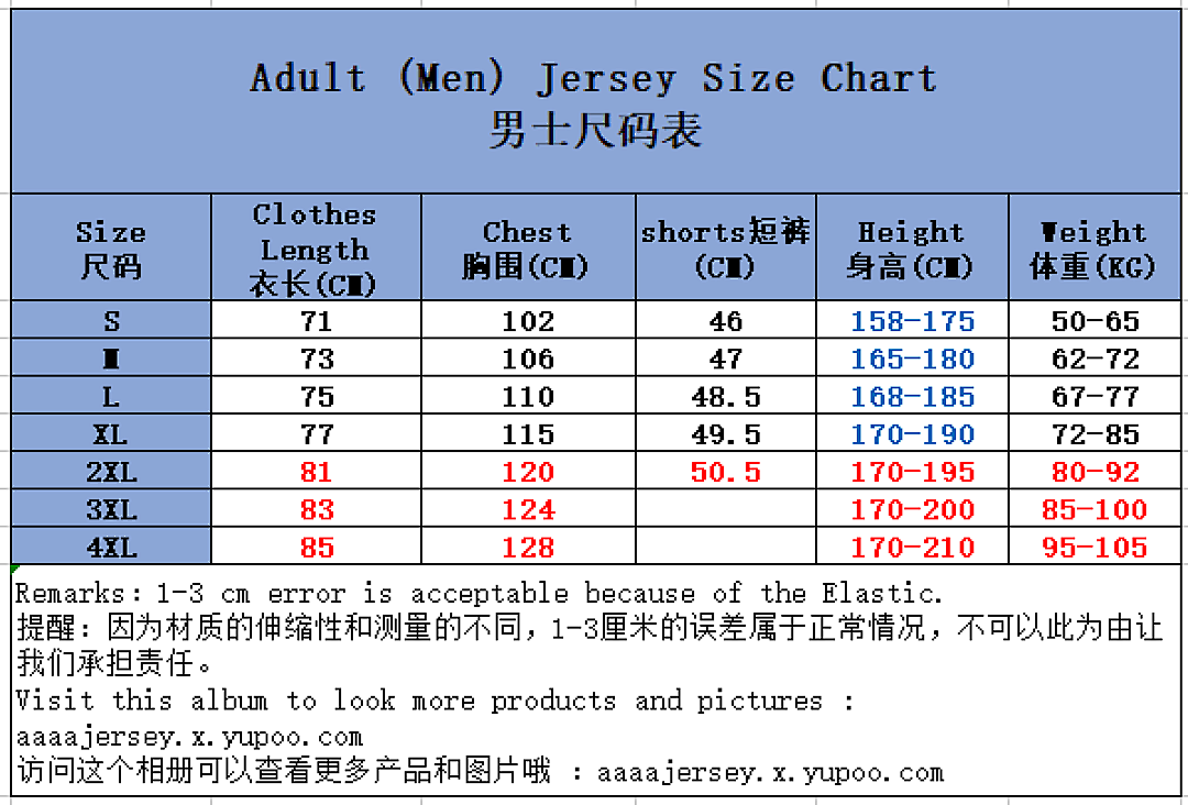2026 Spai third fans with 2 stars jersey 7267230820 S4XL TM1067988406310