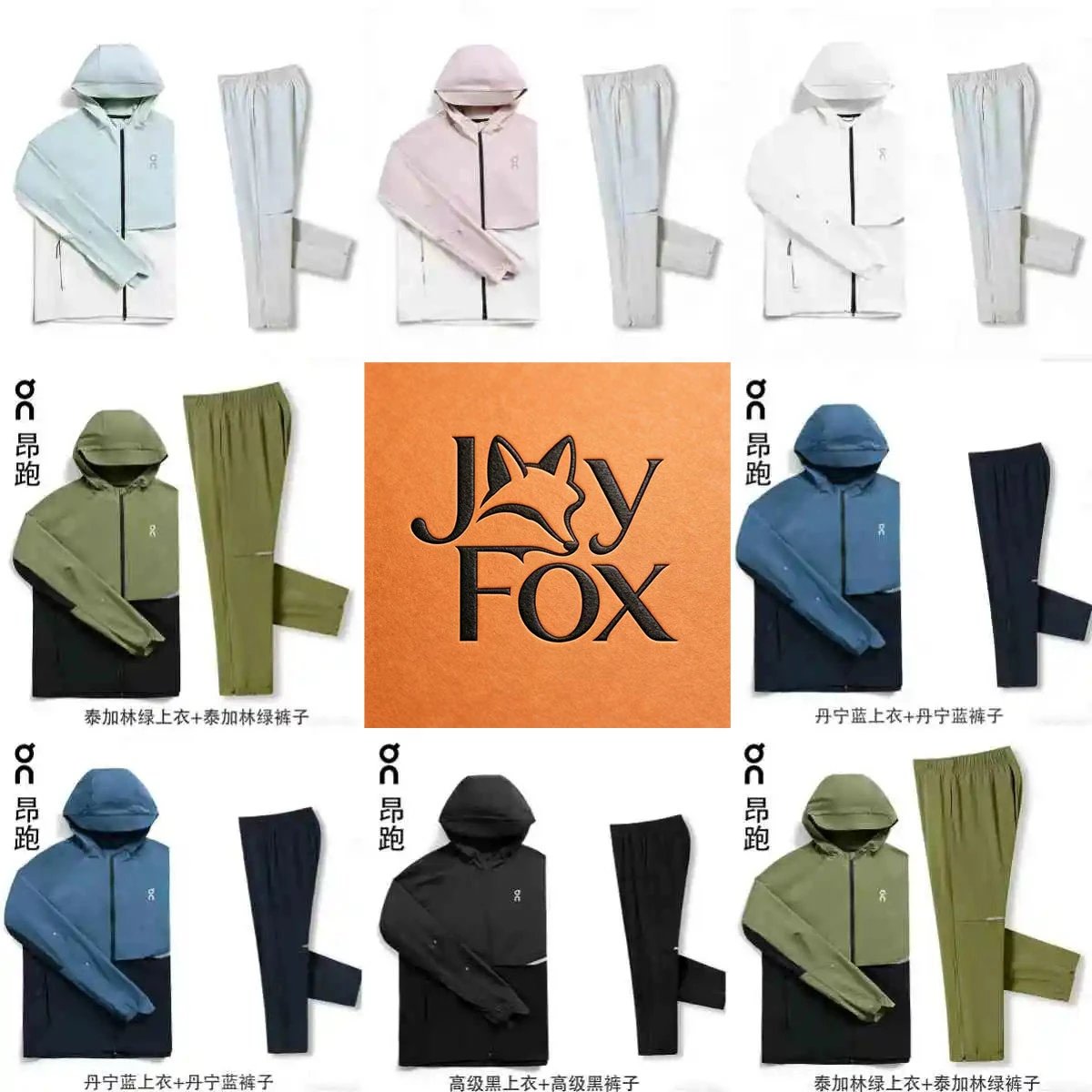 JF07 on tracksuit (non quality issues non refundable) (Enter store, 300+items -- WhatsApp:+86 133 2878 2035)