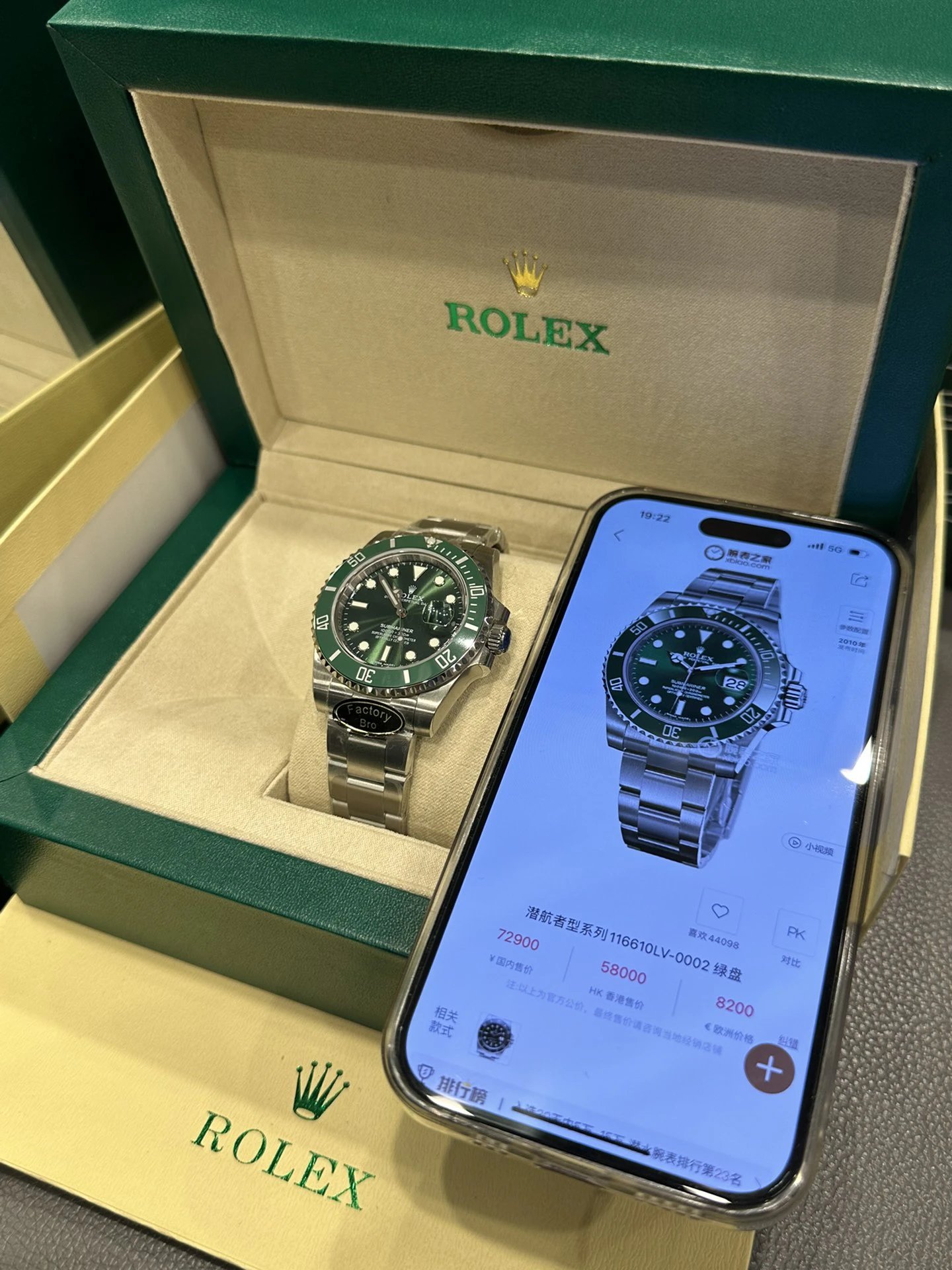 Rolex Submariner Automatic Watch 40mm Ver.E — QC