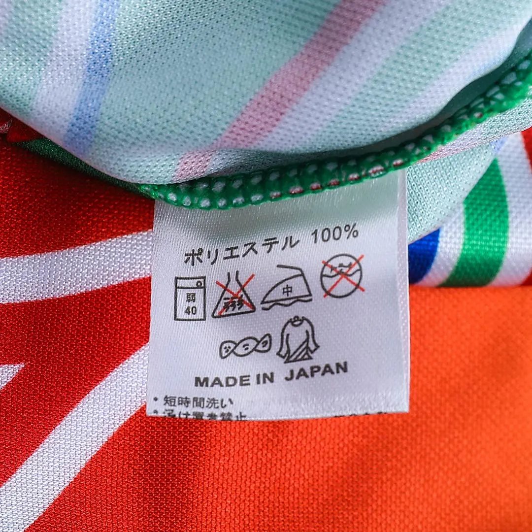 Japan Goalkeeper Jersey — Photo 8