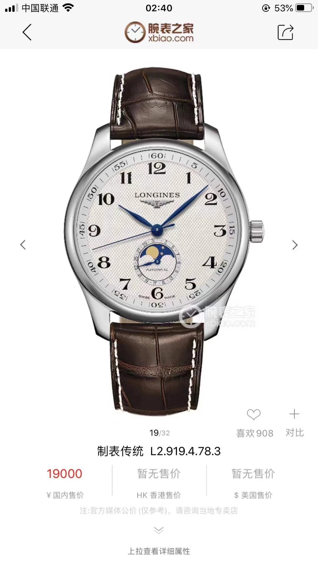 Longines Master Collection Automatic Watch 40mm Ver.E — photo 2