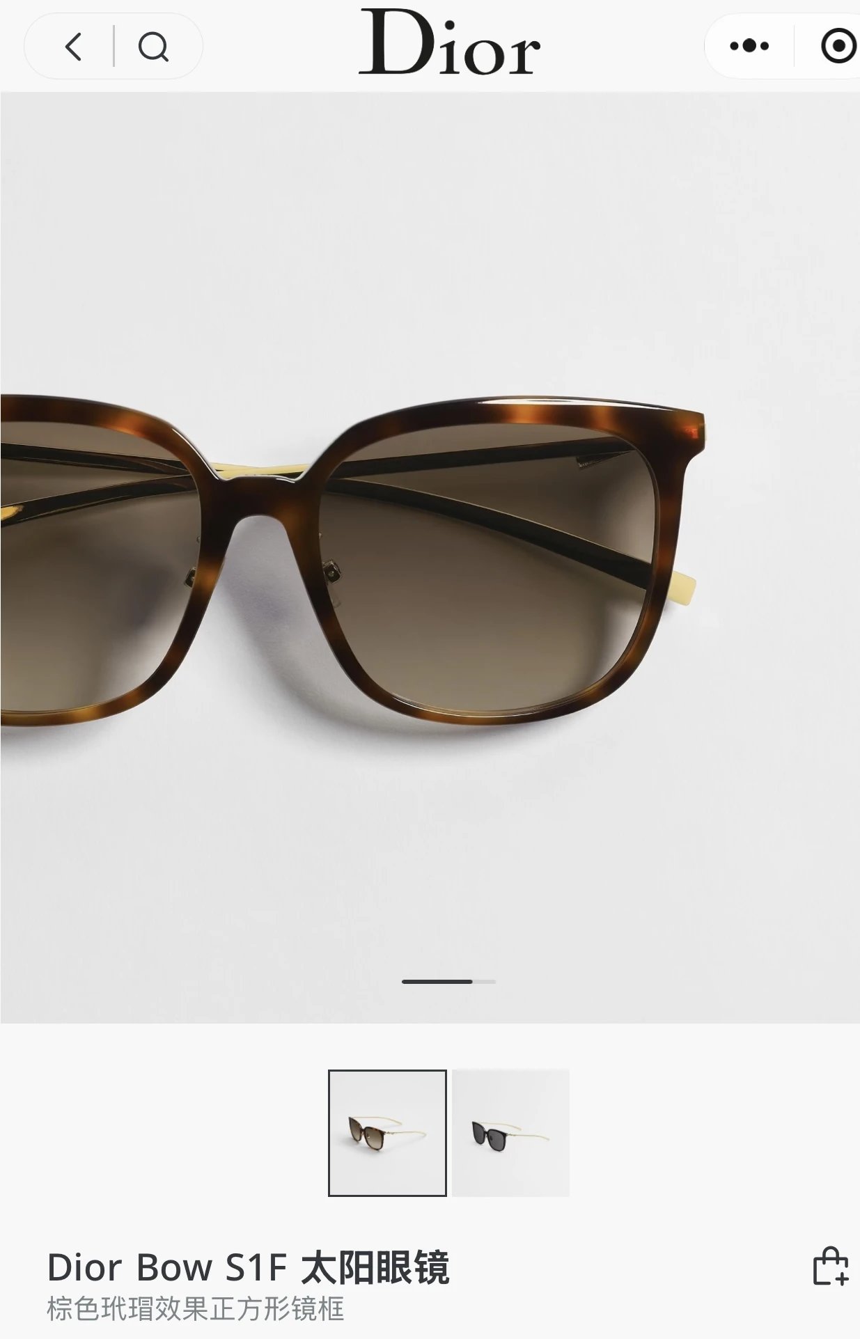 Dior Sunglasses Ver.D — photo 8