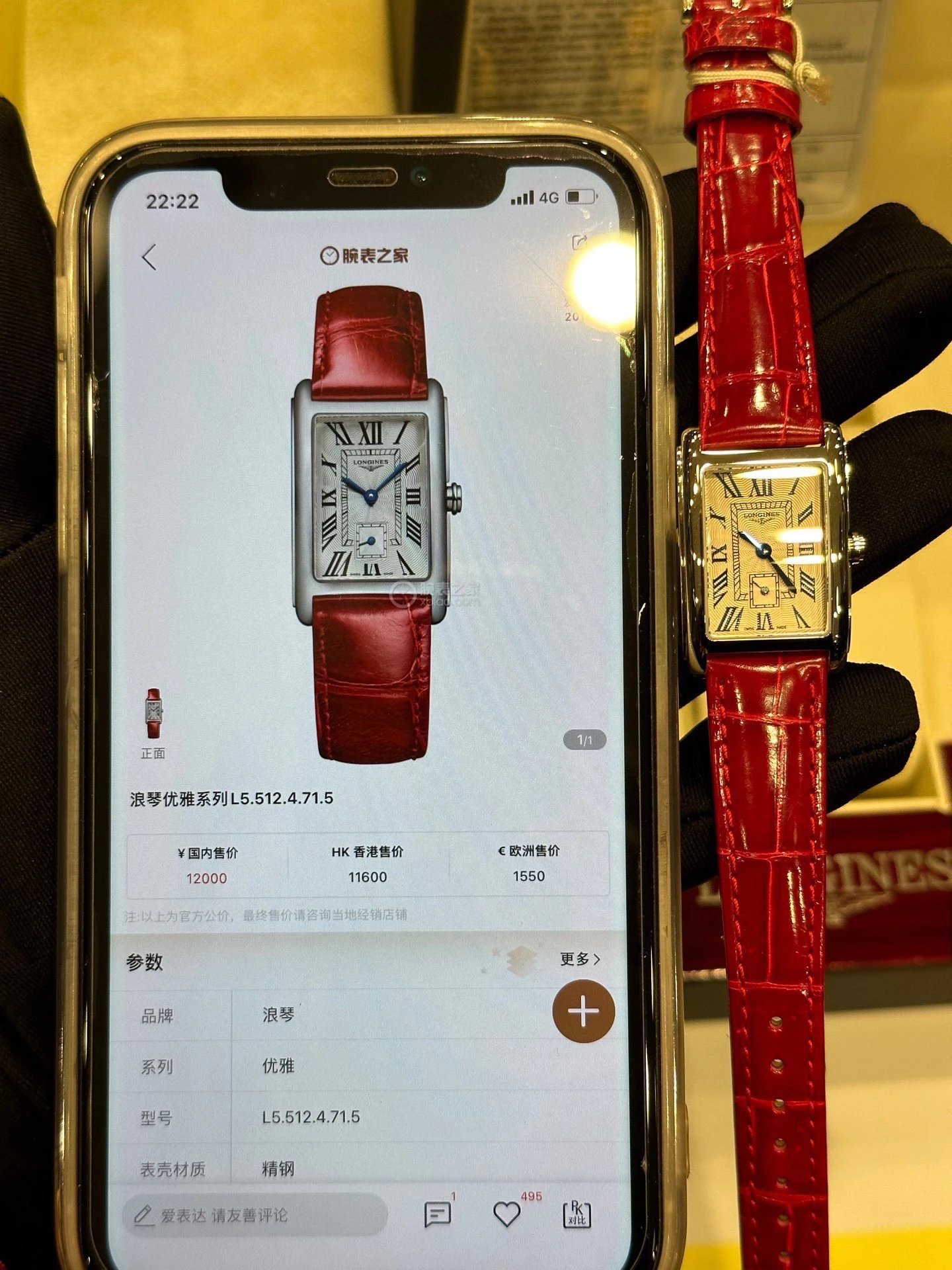 Longines DolceVita Quartz Ladies Watch Ver.A — QC