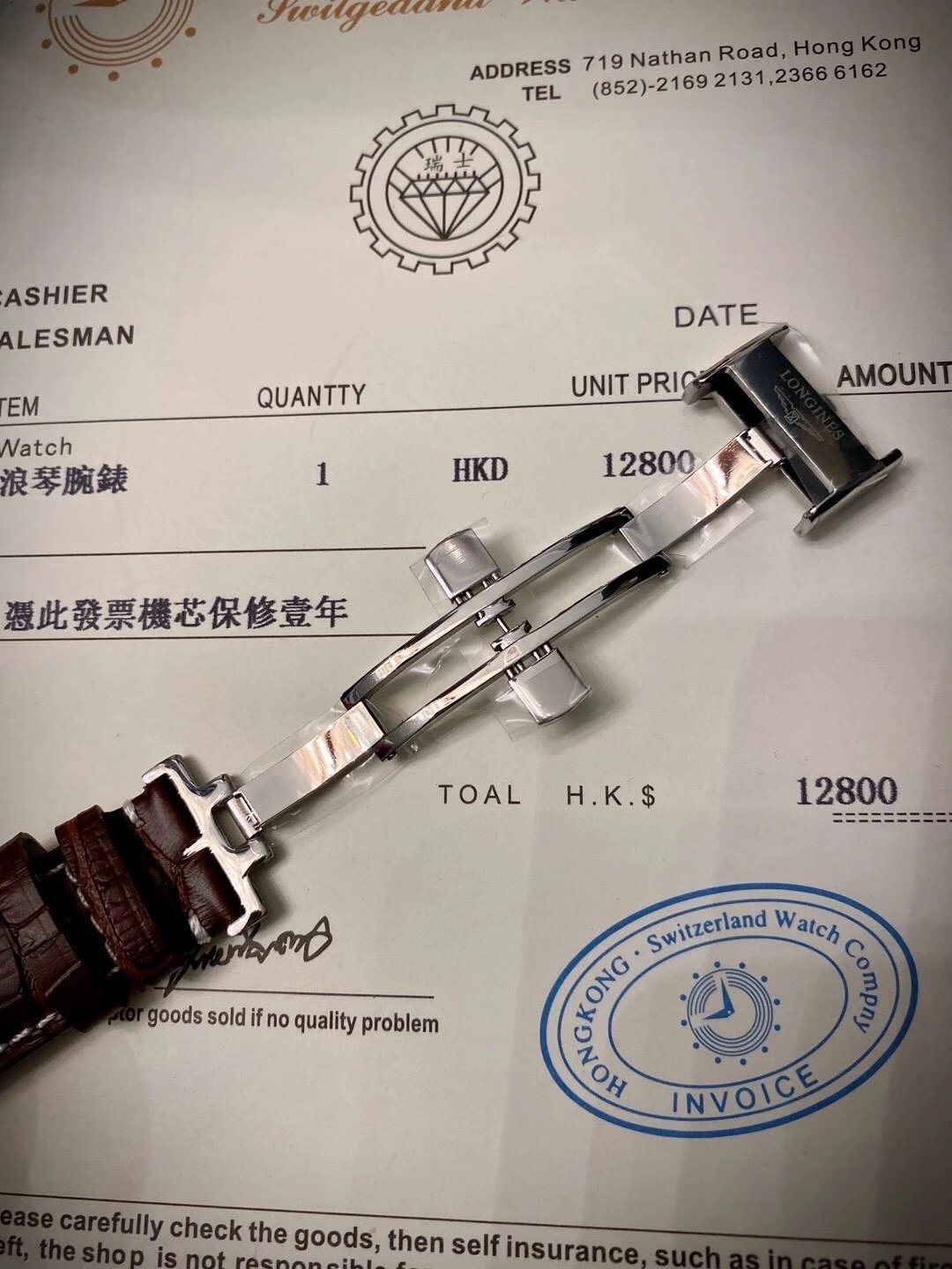 Longines Master Collection Automatic Watch 40mm Ver.E — photo 9