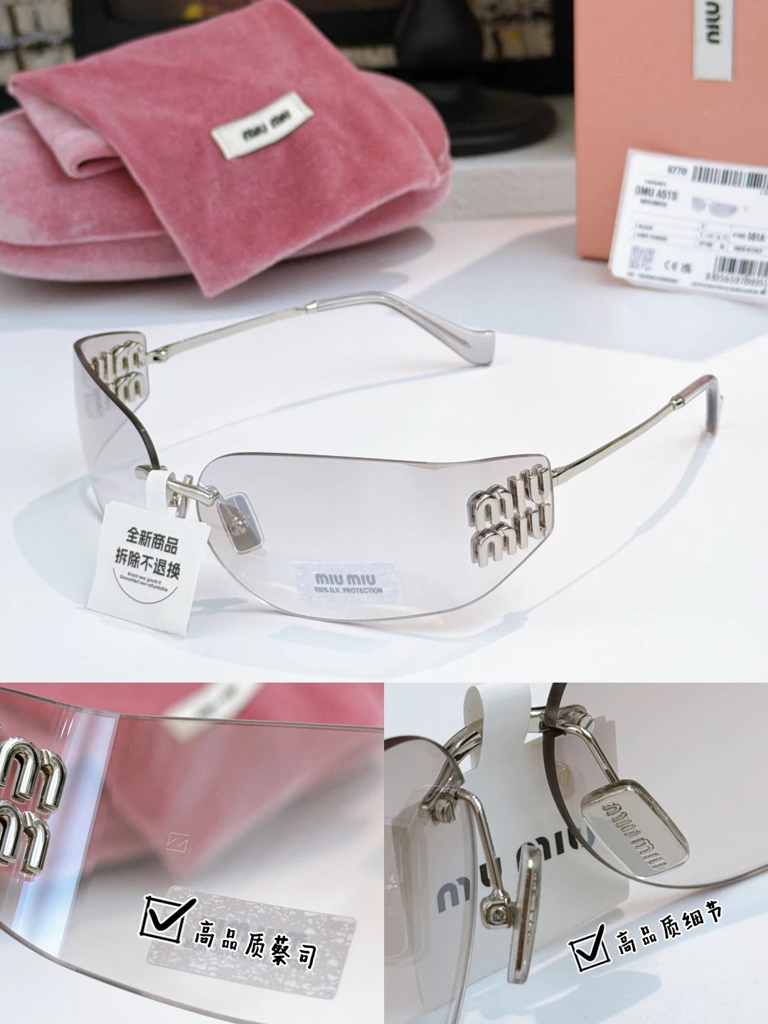 Miu Miu Zeiss Lens Sunglasses Ver.D — Zdjęcie 2