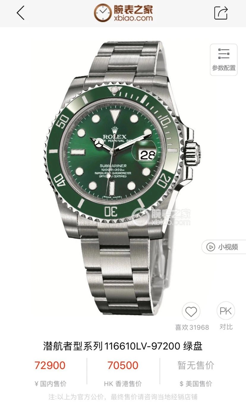 Rolex Submariner Ceramic Automatic Watch 40mm — photo 9