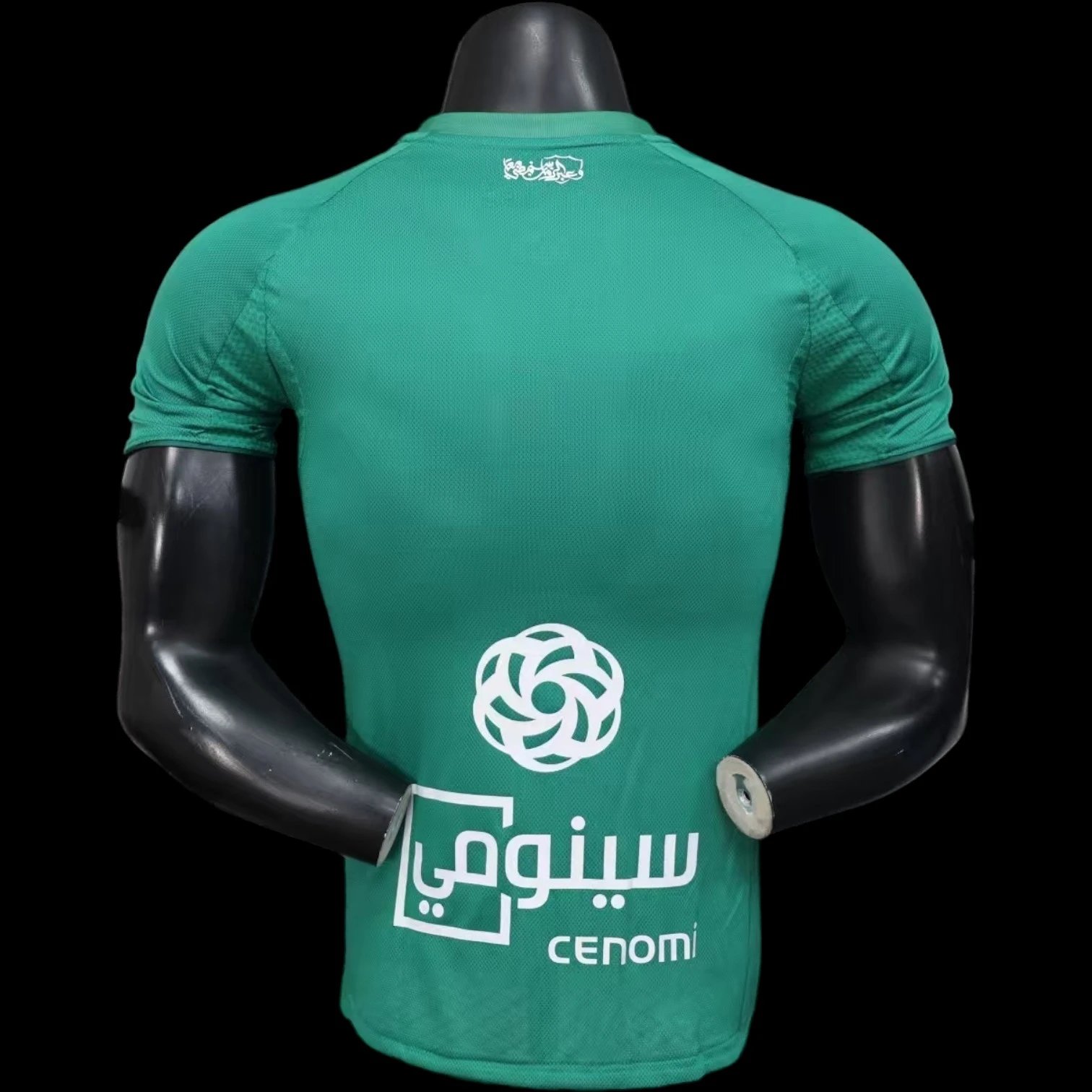 Al Ahli 25/26 Home Jersey (Player Version) — Zdjęcie 2