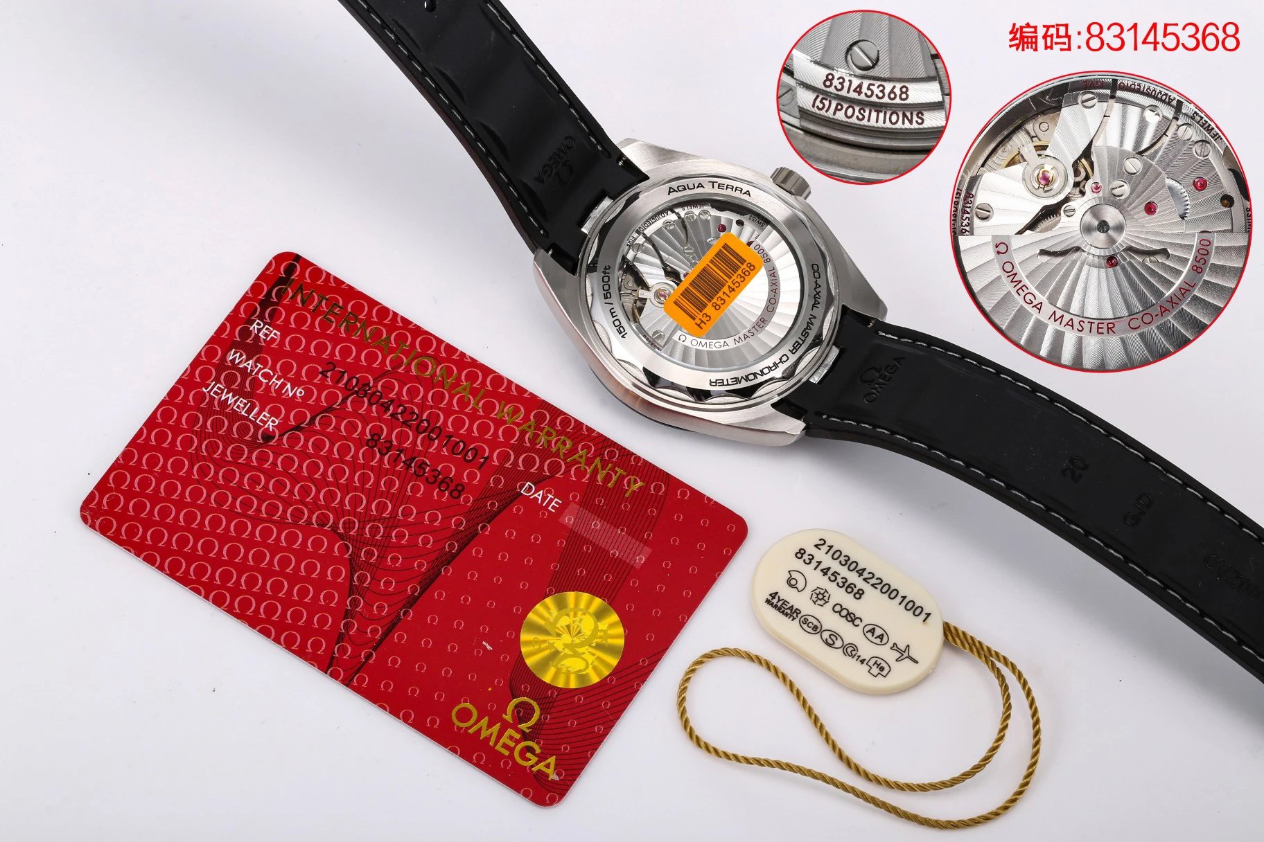 Omega Seamaster Automatic Watch 40mm Ver.A — Photo 9