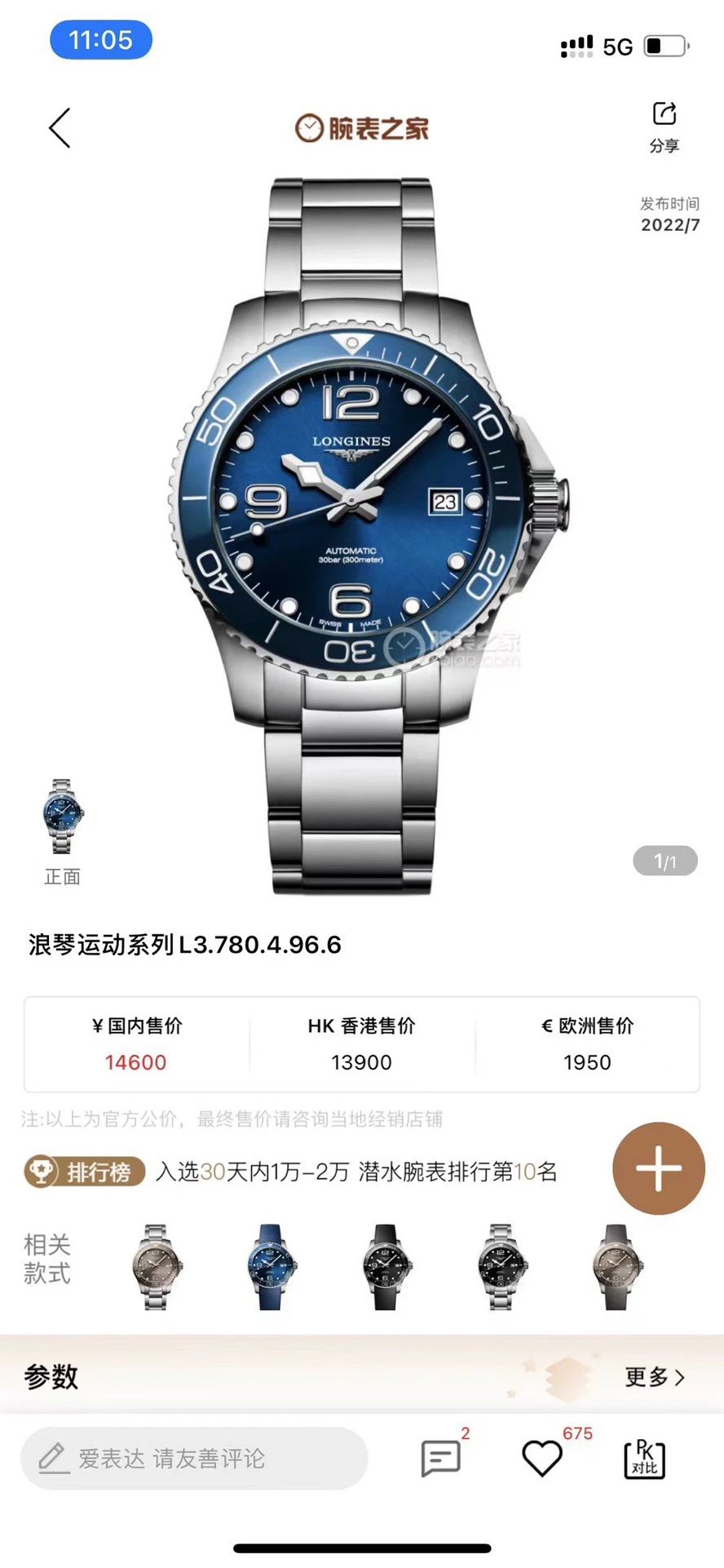 Longines L3.780.4.96.6 automatisch horloge met blauwe wijzerplaat