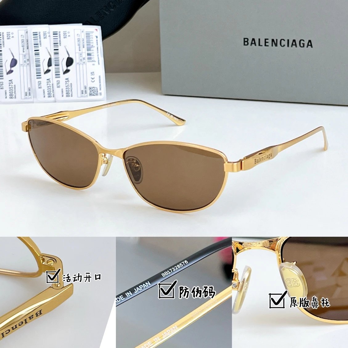 Balenciaga BB0357SA Sunglasses 62-15-145 — Zdjęcie 5