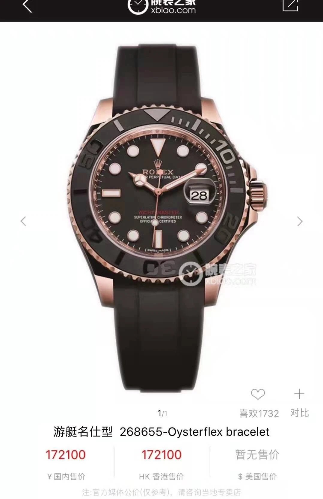 Reloj analógico Rolex Yacht-Master con caja dorada y correa negra