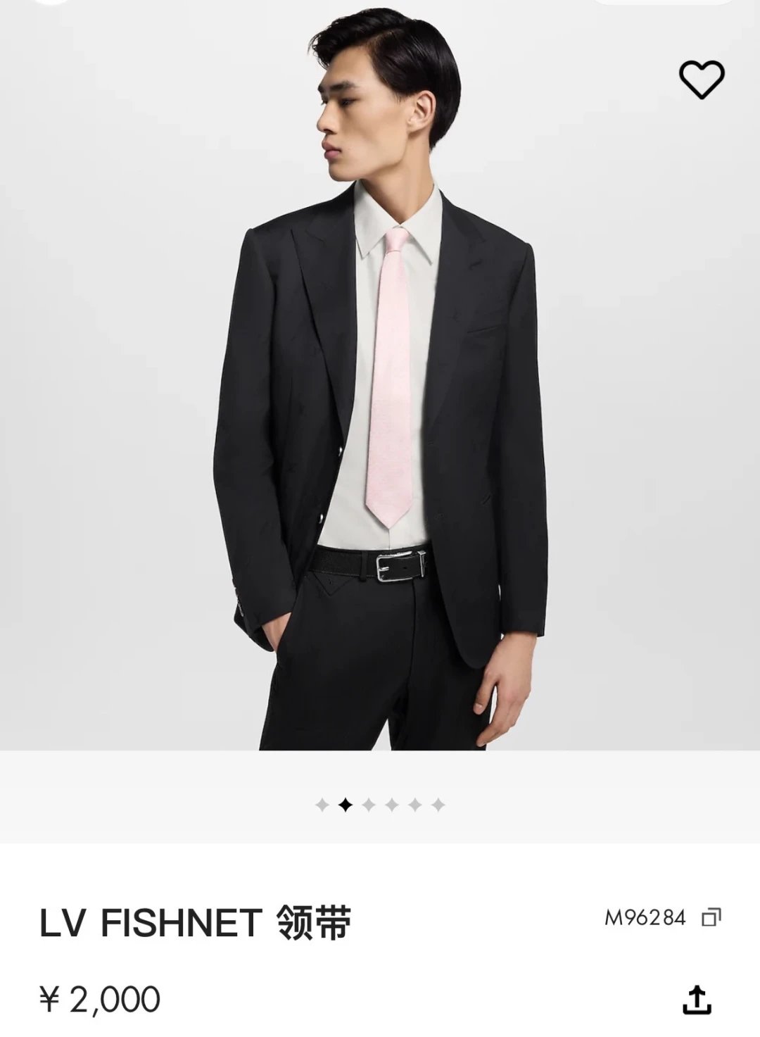Louis Vuitton Silk Tie Ver.H — Zdjęcie 2