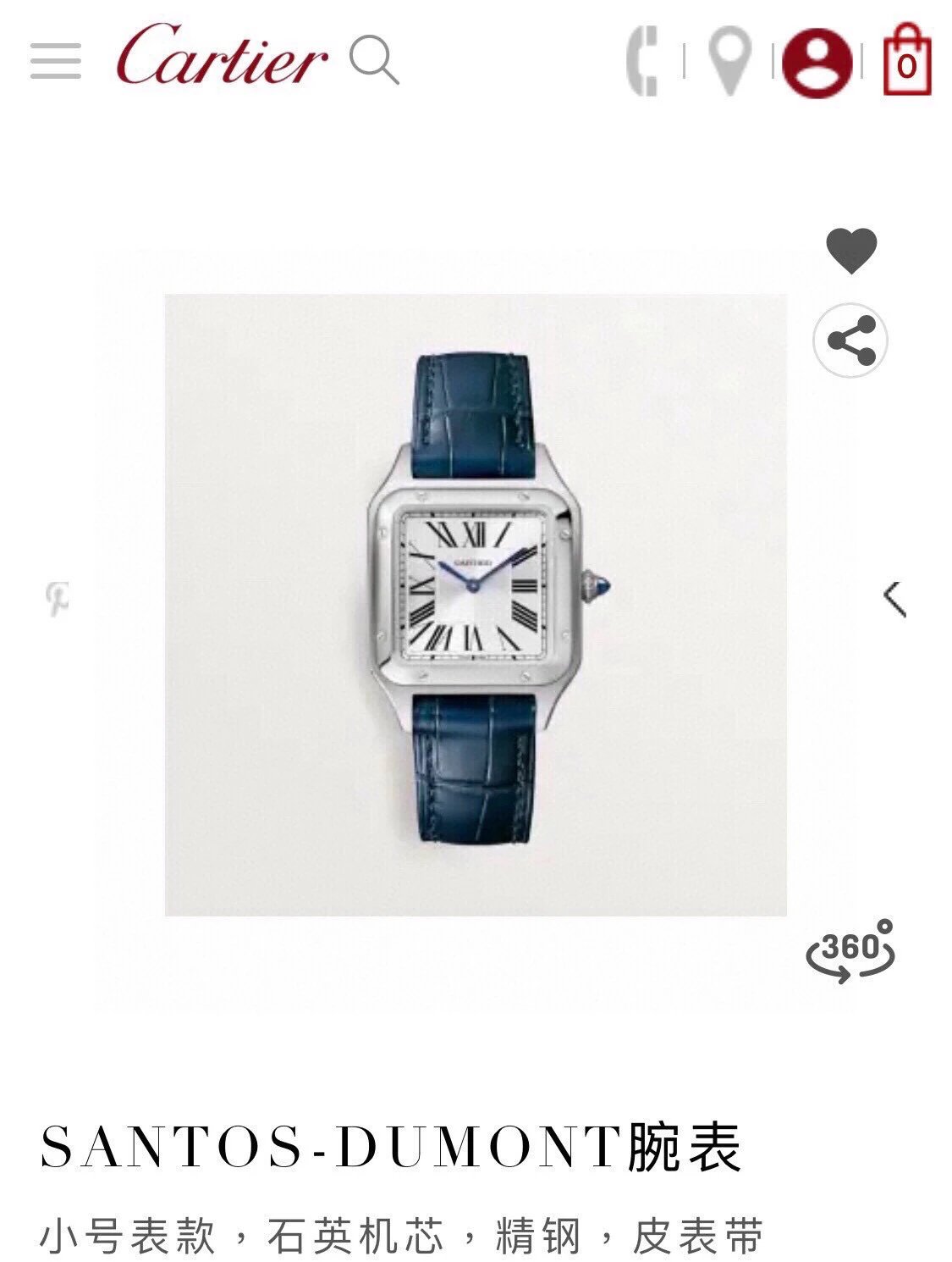 Cartier Santos-Dumont kwartshorloge met blauwe lederen band