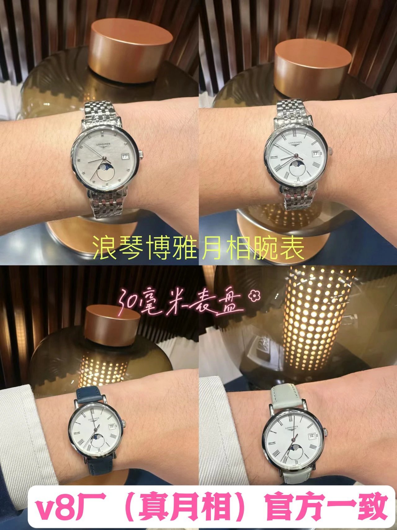 Longines maanfasehorloge met datumvenster