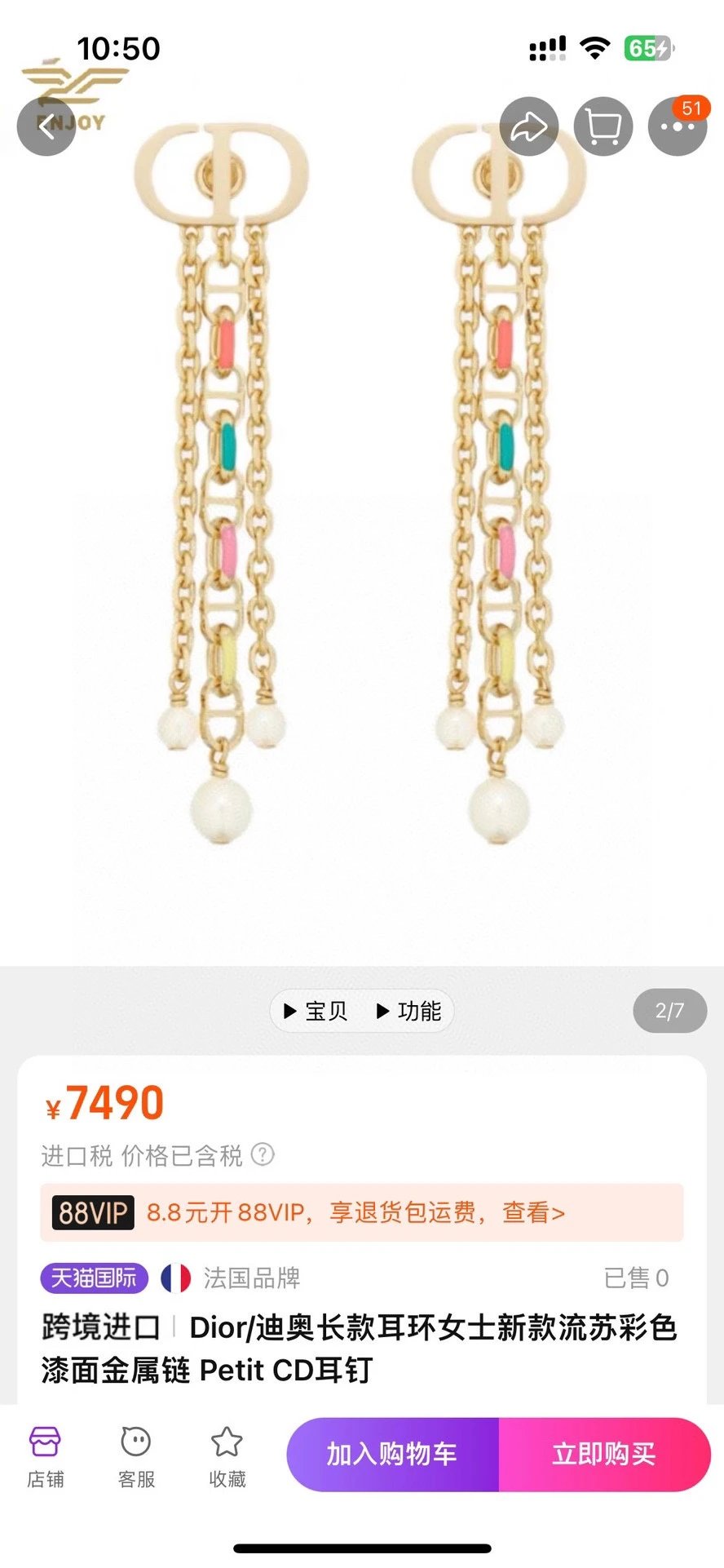 Dior Earrings Ver.H — photo 2