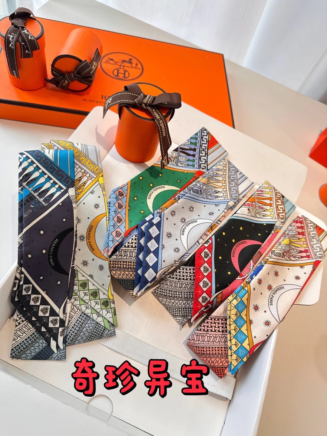 Hermes Silk Ribbon Ver.B — Photo 2