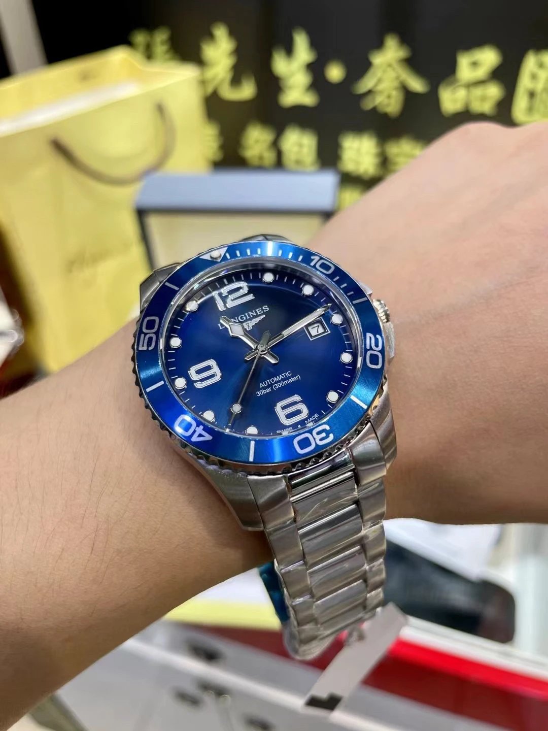 Longines Conquest Automatic Watch 41mm Ver.A — photo 3