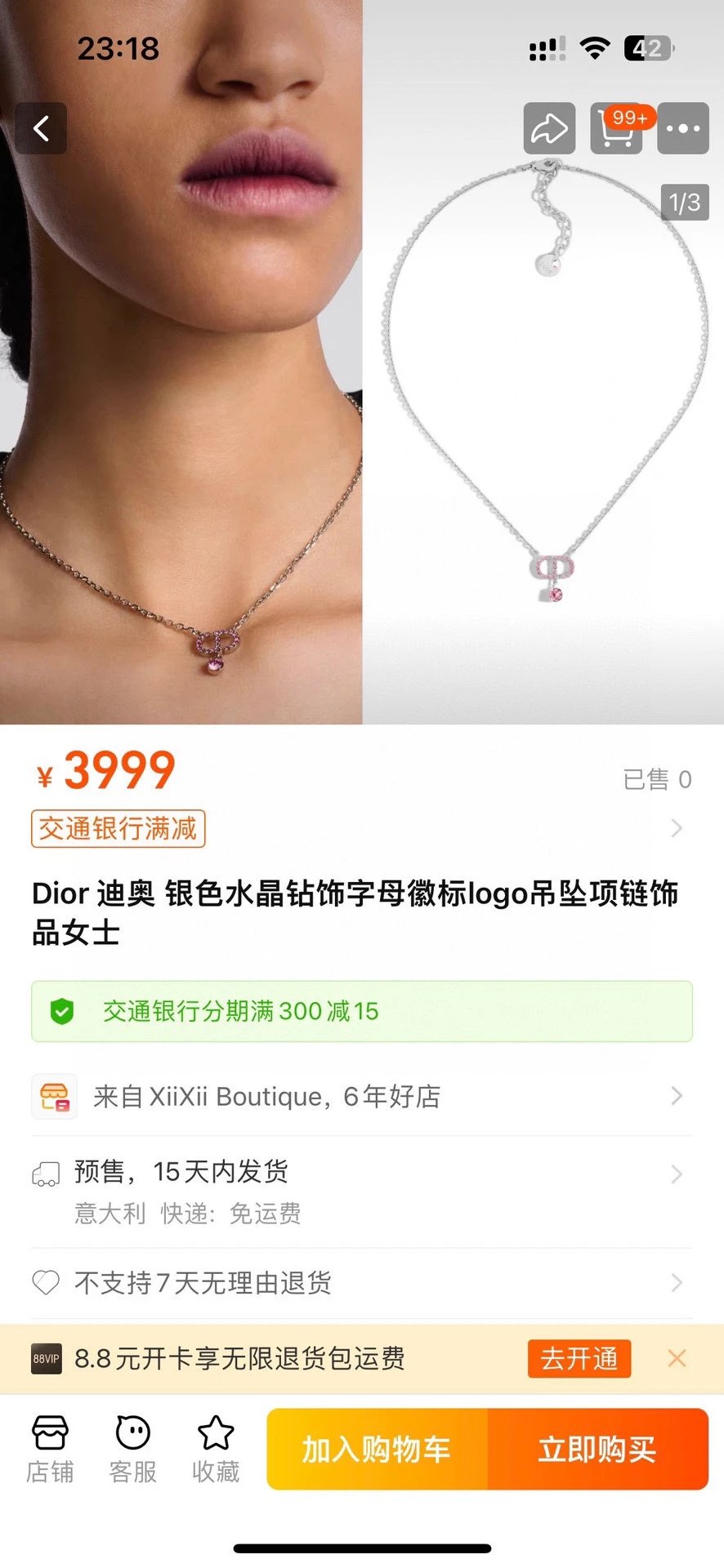Dior Earrings Ver.B — photo 2