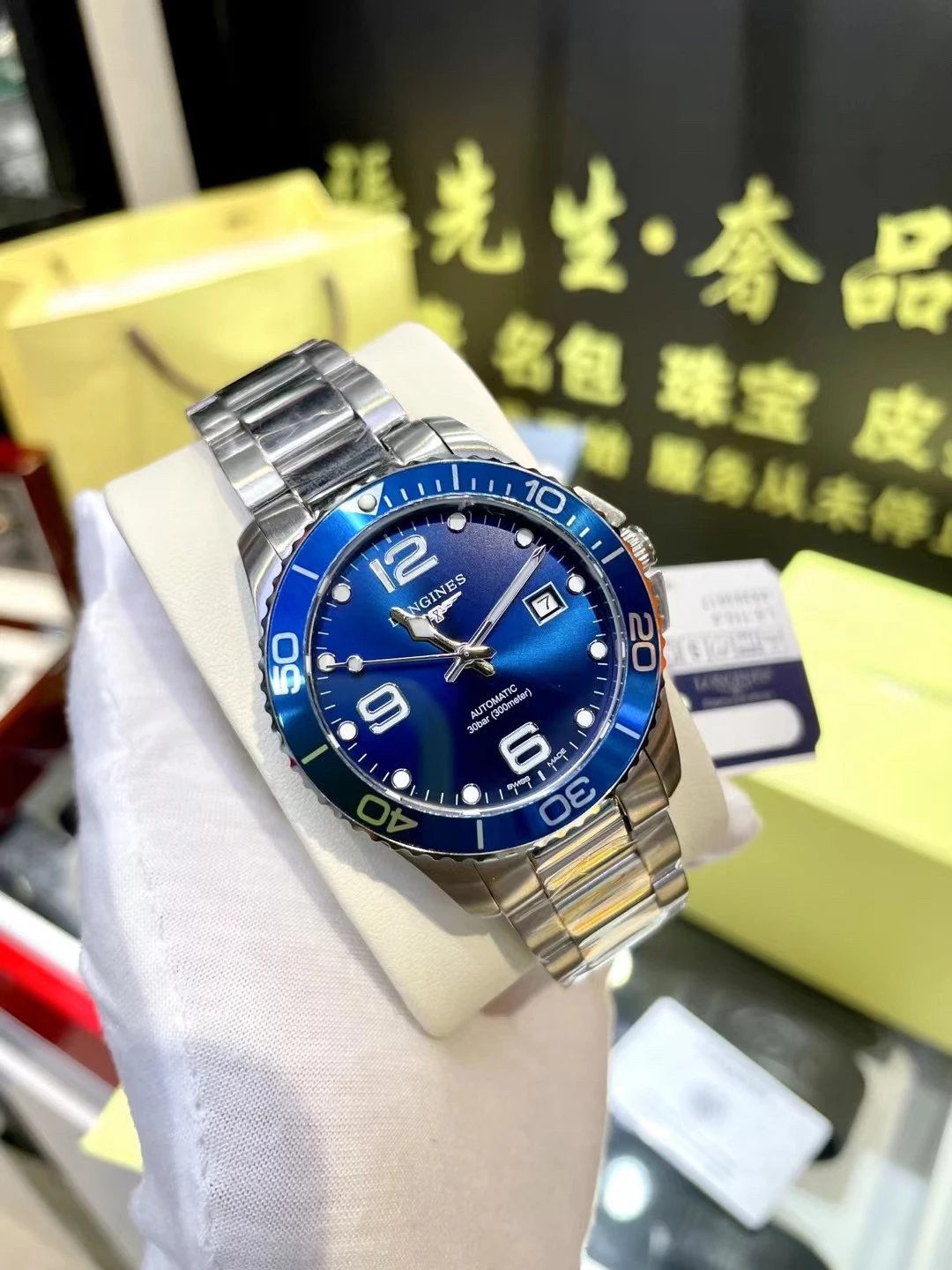 Longines Conquest Automatic Watch 41mm Ver.A — photo 2