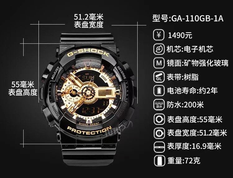 Casio G-Shock GA-110GB-1A Analog-Digital-Uhr