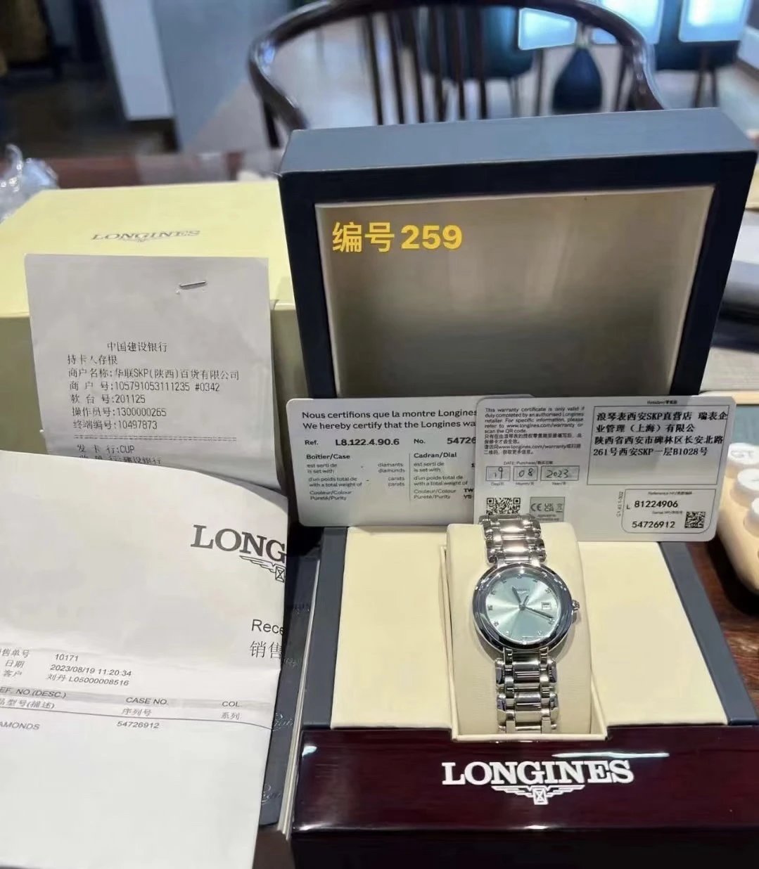 Longines PrimaLuna Quartz Ladies Watch 30mm Ver.A — photo 2