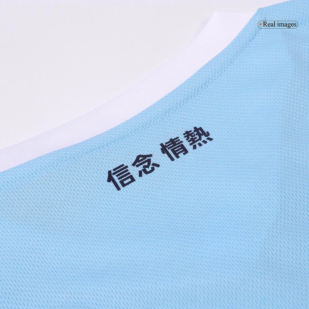Lazio 24/25 Home Jersey — QC