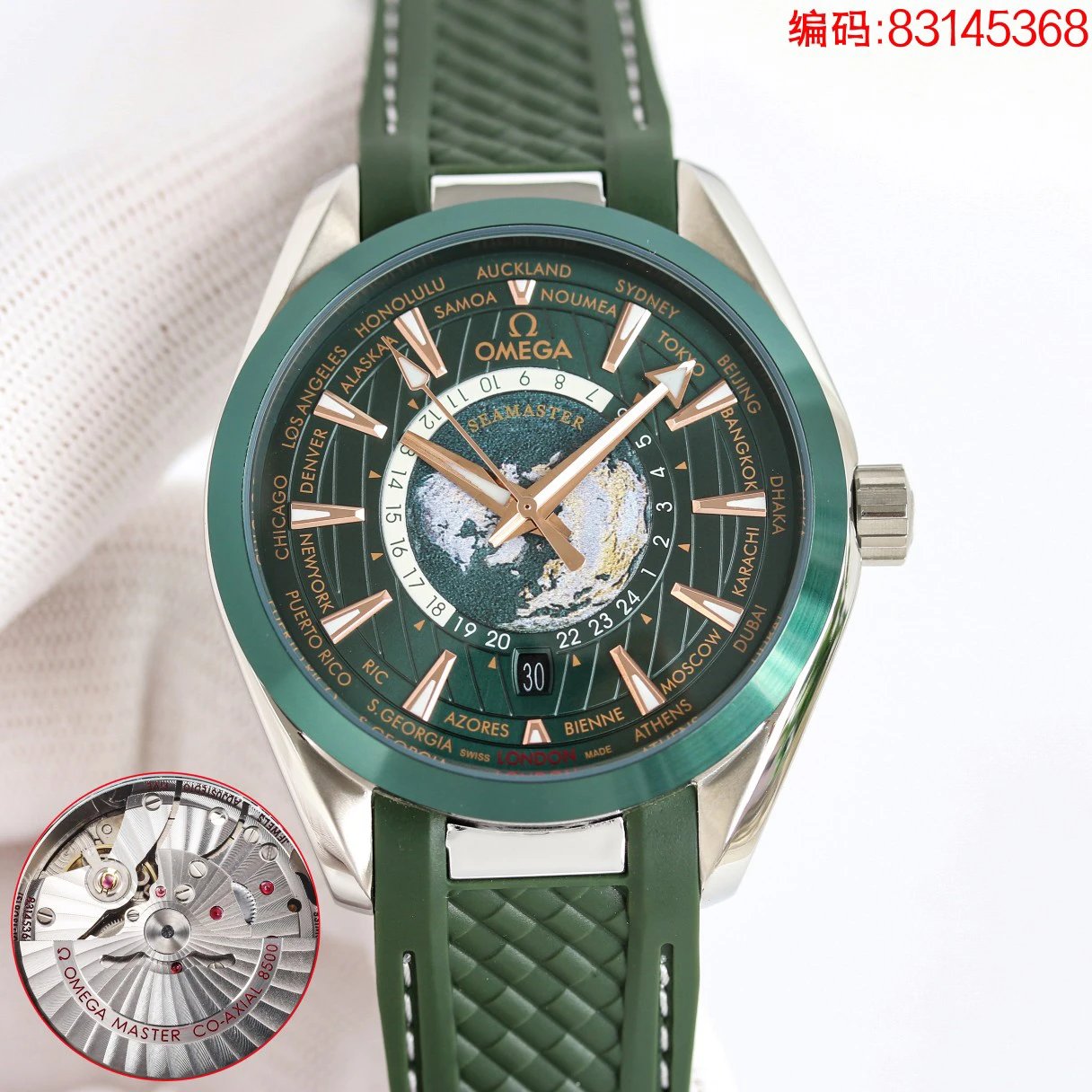 Zegarek automatyczny Omega Seamaster Worldtimer z zieloną tarczą