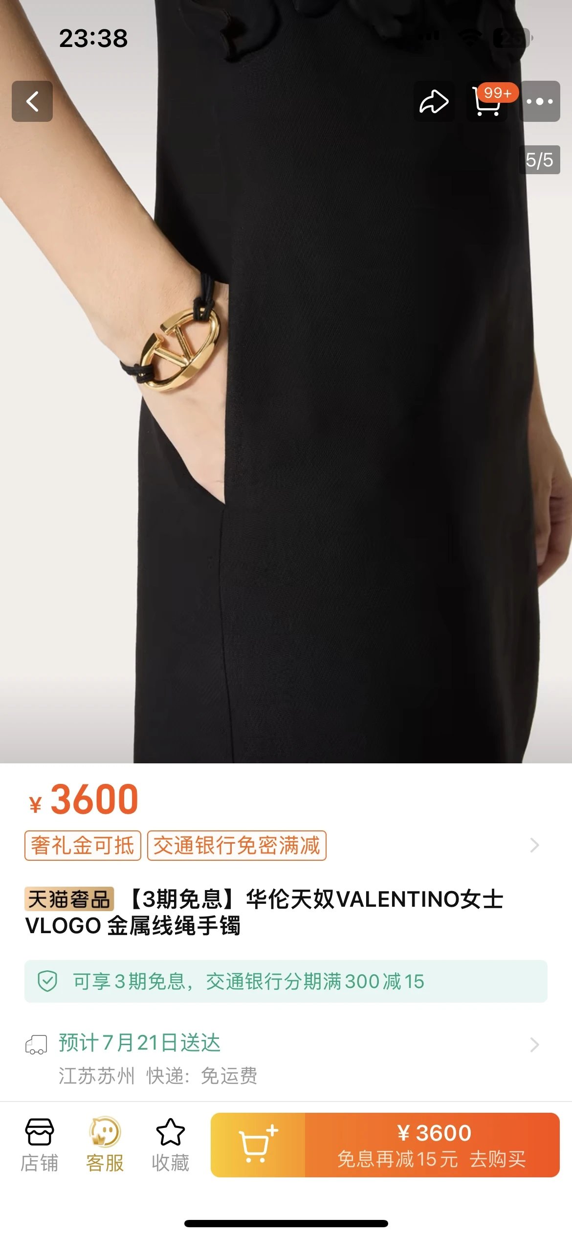Valentino Bracelet — photo 3