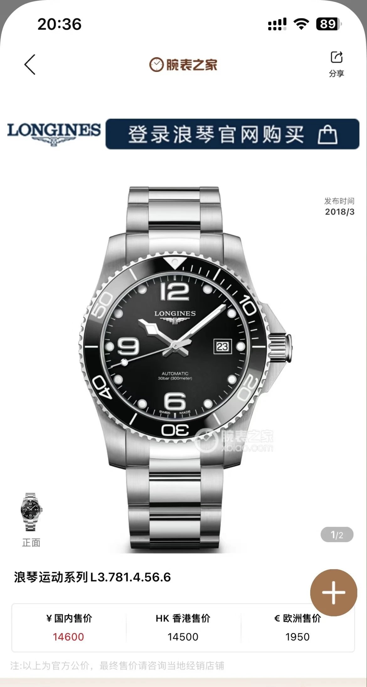 Longines L3.781.4.56.6 Automatic Watch with Black Dial
