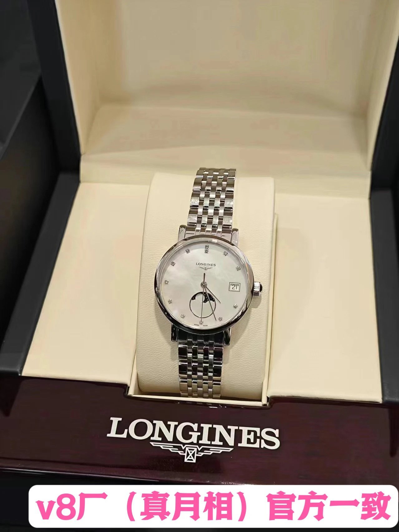 Longines Presence Automatic Couple Watch 39mm — photo 5
